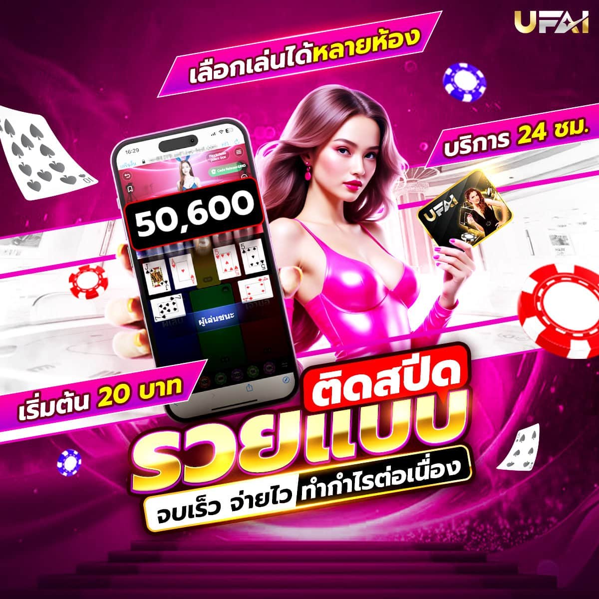 โป๊กเกอร์